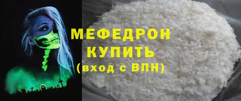 Купить наркотик аптеки Владикавказ Кокаин  kraken ONION  МЕФ  ГАШ  Марихуана  Псилоцибиновые грибы 