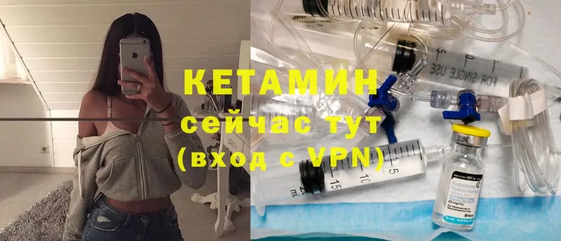 hydra ТОР  Владикавказ  КЕТАМИН VHQ 