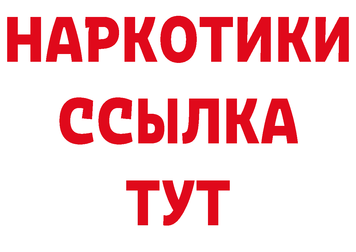 Метамфетамин кристалл зеркало площадка мега Владикавказ