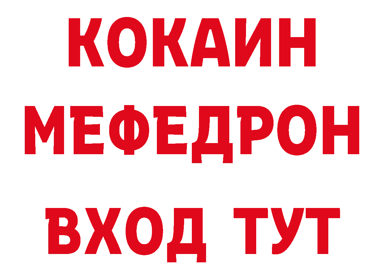 Кетамин VHQ зеркало дарк нет гидра Владикавказ